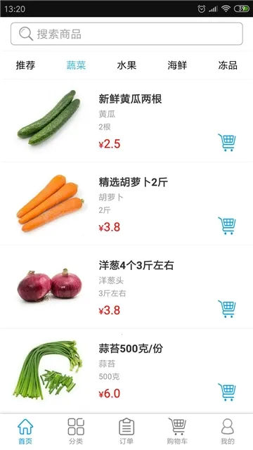 �˲����ʰ�׿���ֻ���v2.6 �ٷ���