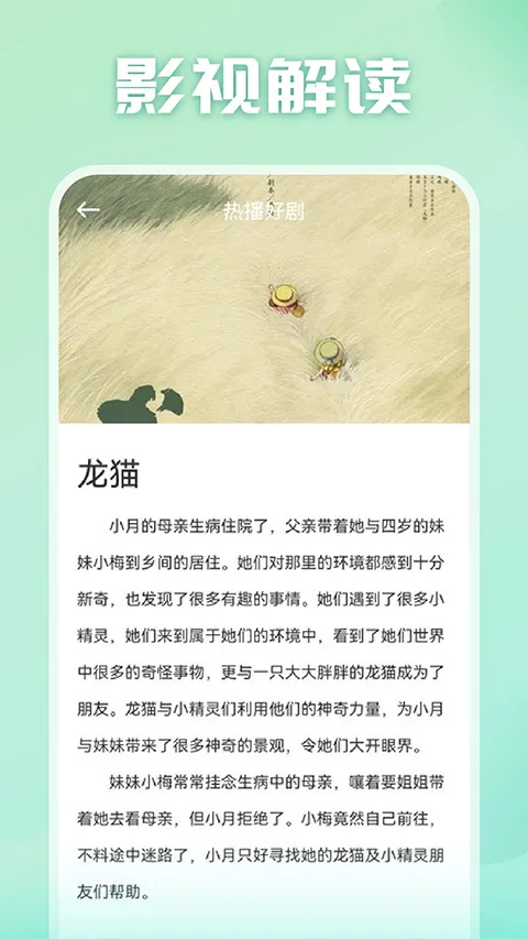 ��Ӱ(�ֻ�׷������)v2.0.1 �ٷ���