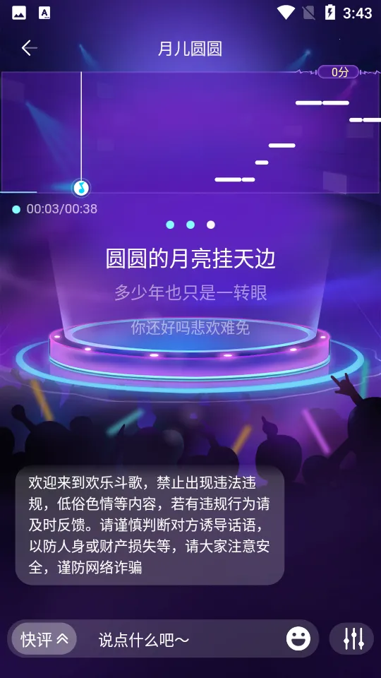 ���ֶ���2026�ٷ����°汾v3.2.3 �ٷ���