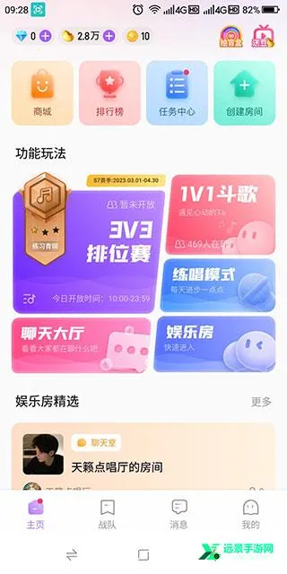 ���ֶ���2026�ٷ����°汾
