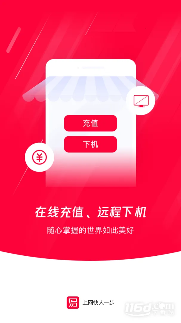 ������(������������)v2.6.3 ��׿��