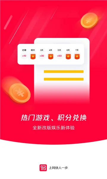 ������(������������)v2.6.3 ��׿��