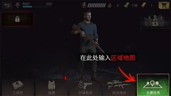Sniper Zombies2026���ذ�װ