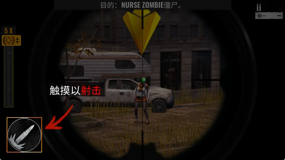 Sniper Zombies2026���ذ�װ