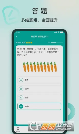 ��Դ���������ֻ���v0.0.6 ��Ѱ�