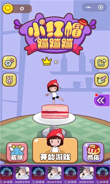 tofu girl(����Ů����Ϸ)v1.1.52 ��Ѱ�