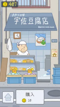 tofu girl(����Ů����Ϸ)