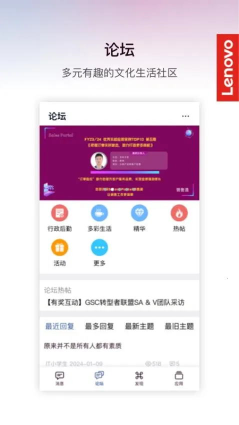 ����MyHub(�ƶ��칫����)v7.7.23 ��Ѱ�