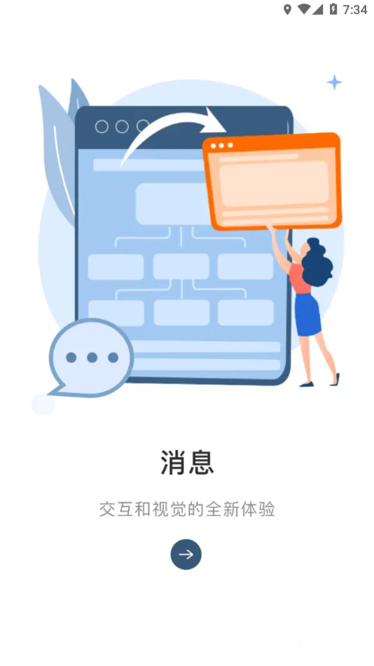 ����MyHub(�ƶ��칫����)v7.7.23 ��Ѱ�