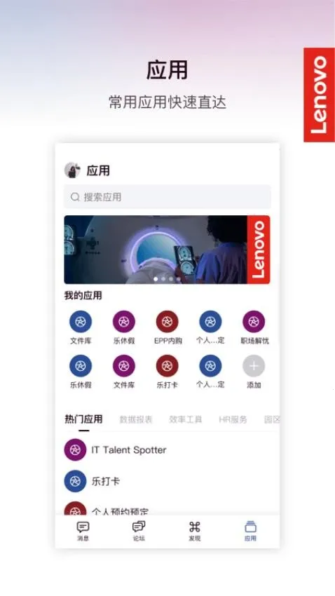 ����MyHub(�ƶ��칫����)v7.7.23 ��Ѱ�