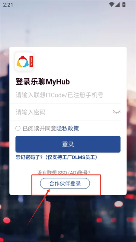 ����MyHub(�ƶ��칫����)