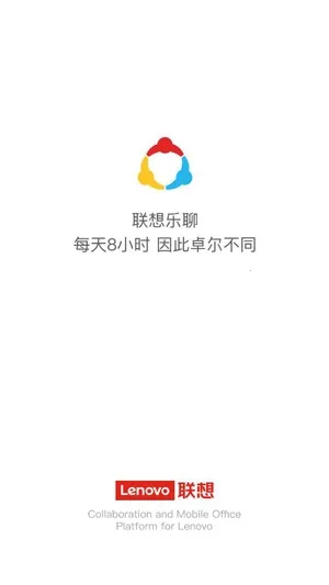 ����MyHub(�ƶ��칫����)