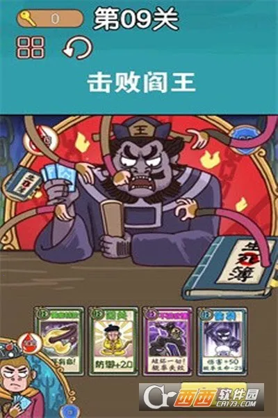 悟空西游酷跑(卡牌策略游戏) 悟空西游酷跑(卡牌策略游戏)