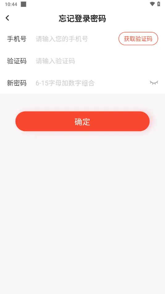 ��������(��Ϸ�˺����ƽ̨)v1.4.1 �ֻ���