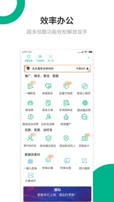 �������Plus2026����v1.39.50 �ٷ���