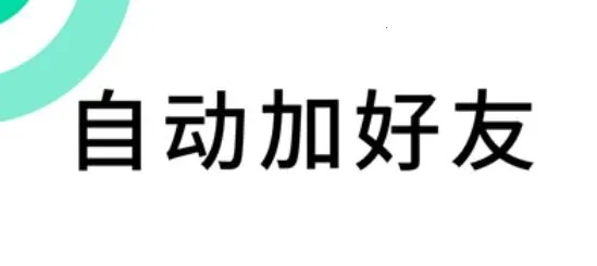 里德助手Plus2026下载 里德助手Plus2026下载