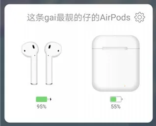 PodsTool(������������)