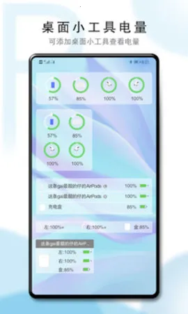 PodsTool(������������)v2.37.1.1 ��Ѱ�