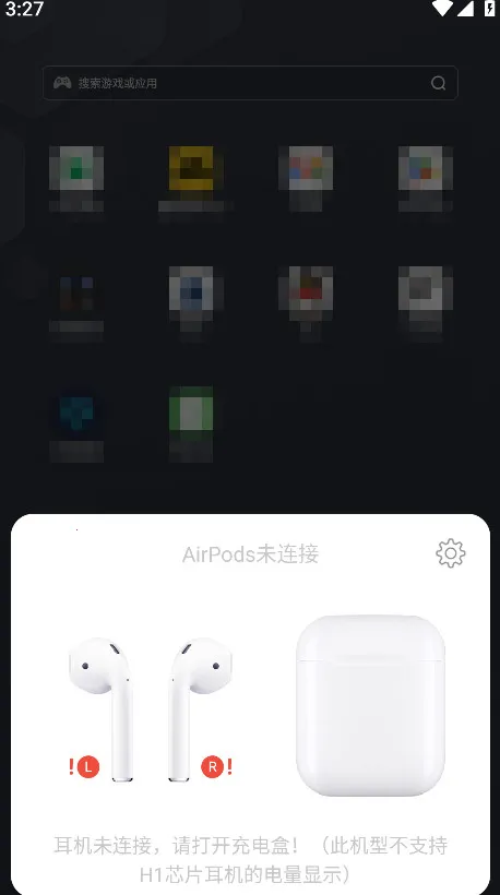 PodsTool(������������)v2.37.1.1 ��Ѱ�