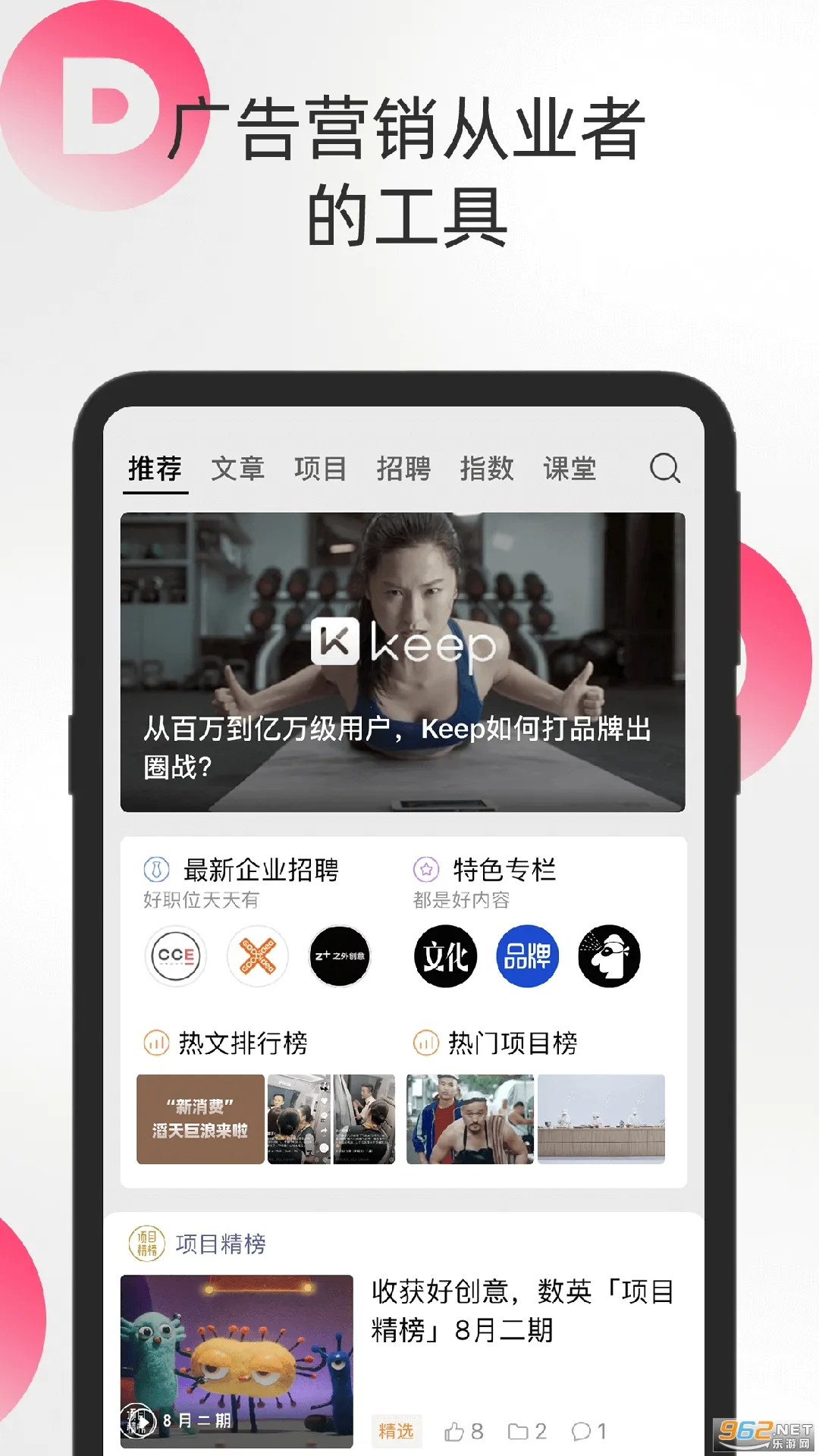 ��Ӣ2026���°汾