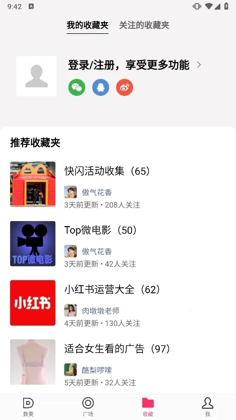 ��Ӣ2026���°汾