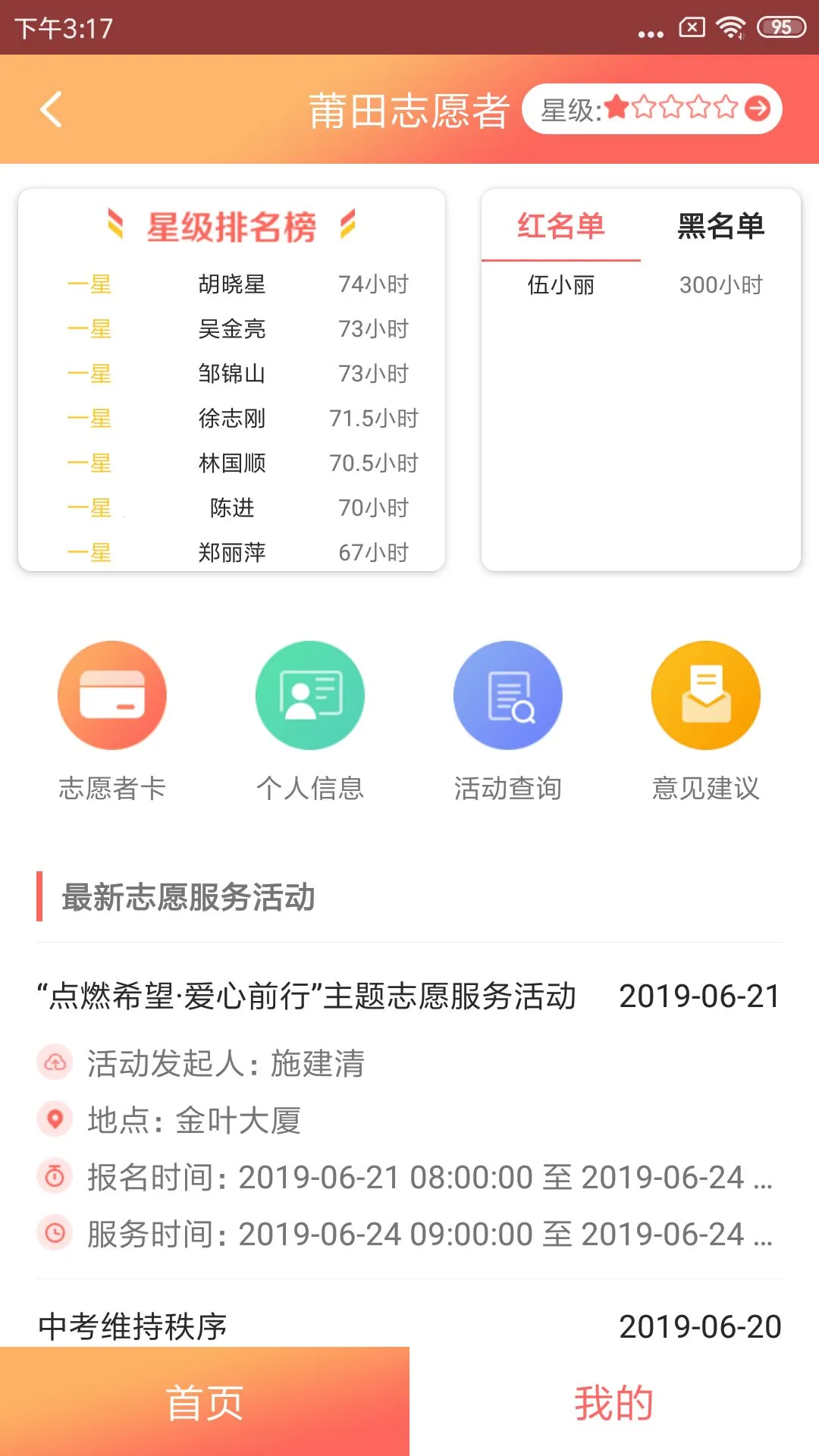 �������(���з���ƽ̨)v3.1.7 ��Ѱ�