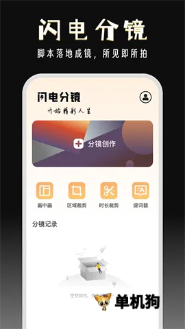 ����־�v2.9.2 ��Ѱ�