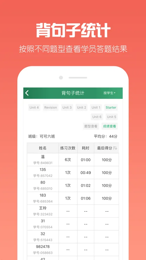�ɿ���ʦ2026���°汾v1.5.8 �ֻ���