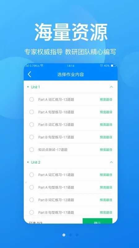 �ɿ���ʦ2026���°汾v1.5.8 �ֻ���