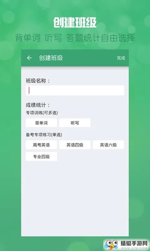 �ɿ���ʦ2026���°汾v1.5.8 �ֻ���