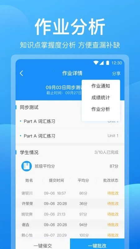 �ɿ���ʦ2026���°汾v1.5.8 �ֻ���