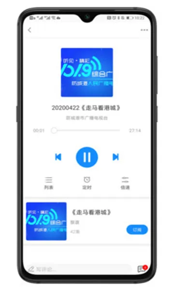 ���շ��Ǹ�2026���ذ�װv4.2.3 ��׿��