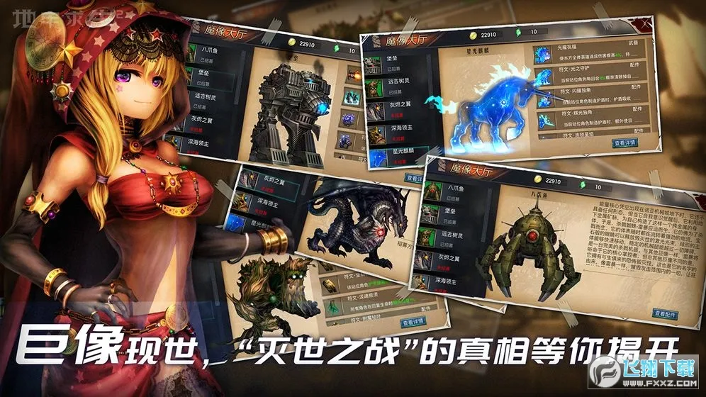 ��������2(����ð����Ϸ)v2.2.18.3 �ֻ���