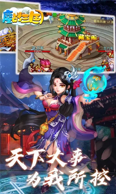 ��ս������׿���ֻ���v1.0.0 �ֻ���