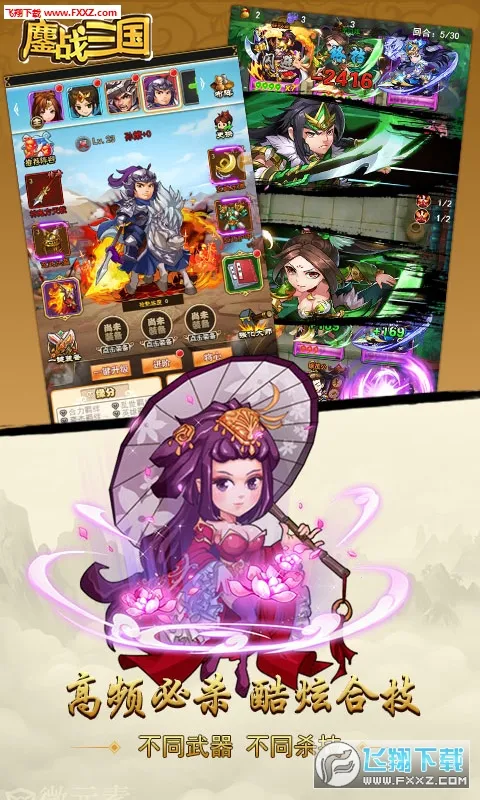 ��ս������׿���ֻ���v1.0.0 �ֻ���