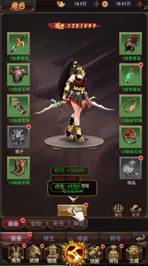 ��ս������׿���ֻ���v1.0.0 �ֻ���