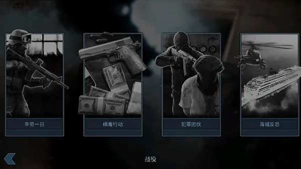 ���Ŷ���(���������Ϸ)v1.1.24 �ٷ���