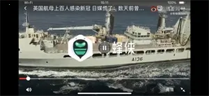 触电新闻 触电新闻