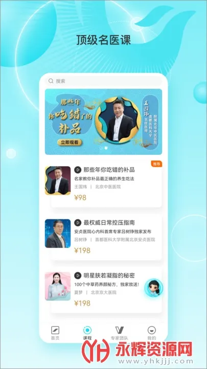 ��˴󽡿���׿���ֻ���