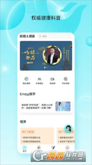 ��˴󽡿���׿���ֻ���v1.1.8 �ֻ���