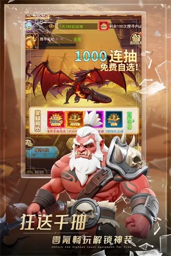 ��ѧ԰ս��2026����v1.0.8 ��׿��