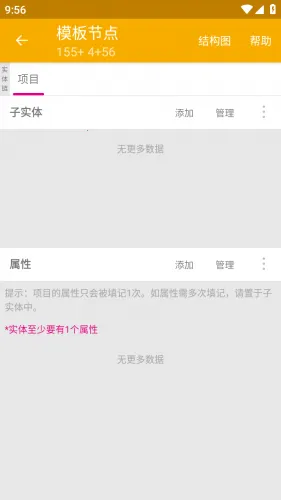 数图田调2026官方正版 数图田调2026官方正版