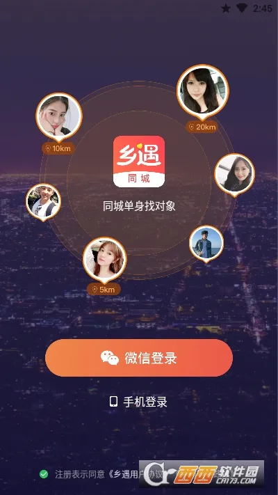 ������׿���ֻ���v7.1.2 ��׿��