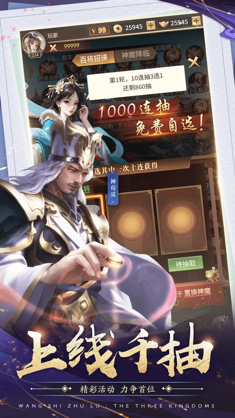 ��ʦ��¹(�������ÿ�����)v1.1.0 ��׿��