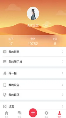 ������ѡ(���빺��Ӧ��)vVV7.3.4 ��׿��