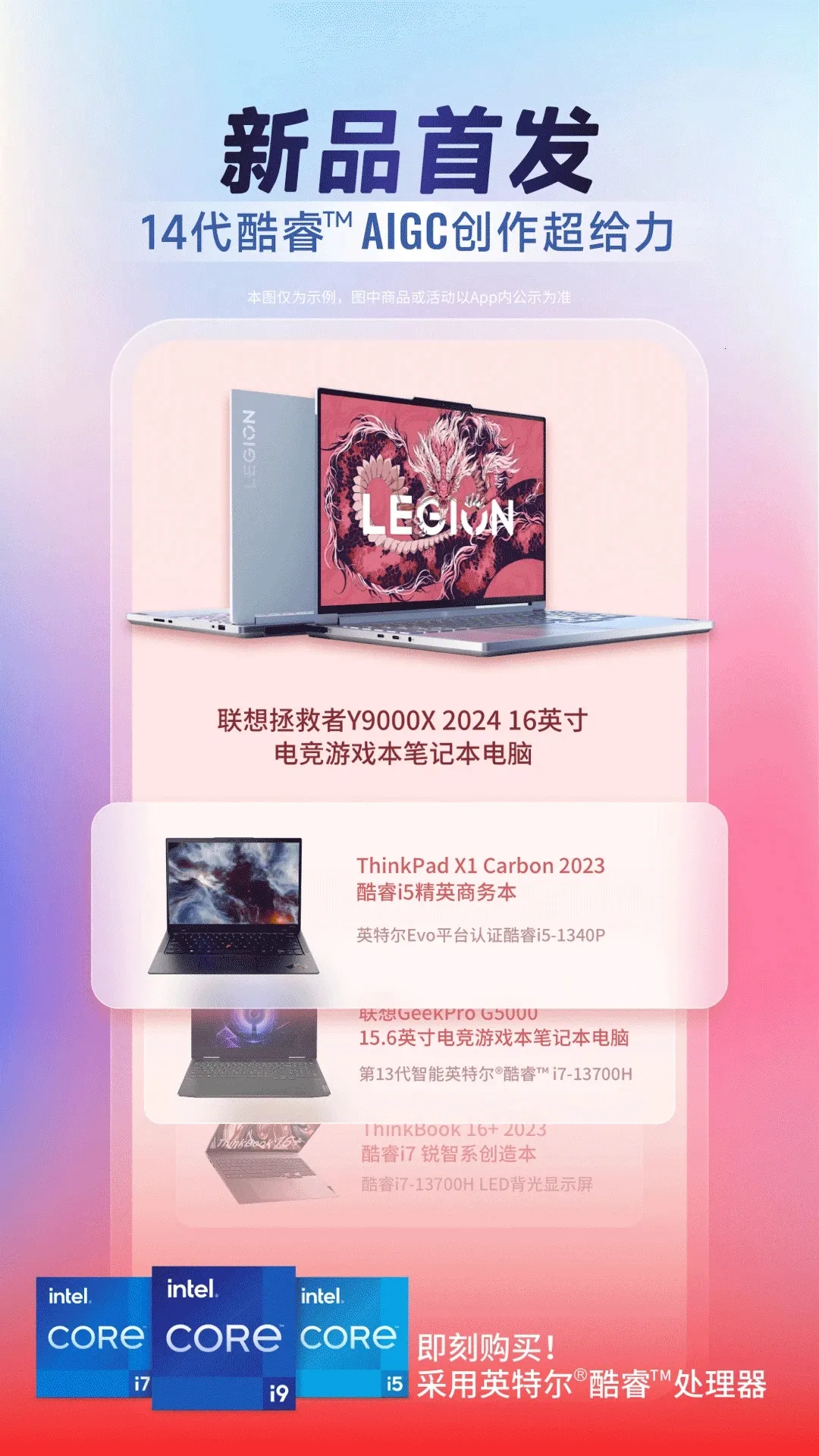 ������ѡ(���빺��Ӧ��)vVV7.3.4 ��׿��
