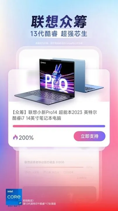 ������ѡ(���빺��Ӧ��)vVV7.3.4 ��׿��