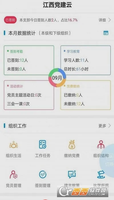 ��۶������v5.9.7 �ٷ���