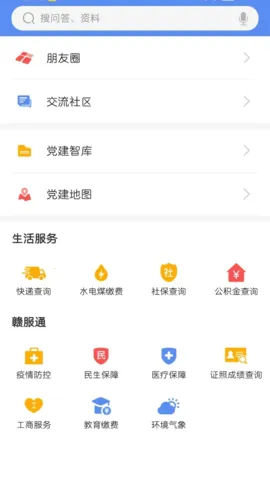 ��۶������v5.9.7 �ٷ���