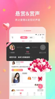 �������������ֻ���v2.0.7 �ֻ���